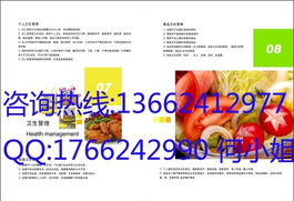 价格及规格型号在企业形象策划中的维度分析