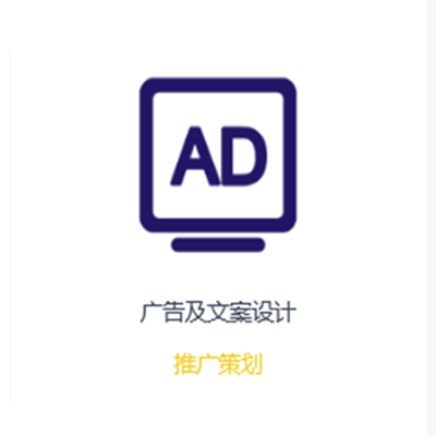 陕西缔元企业管理咨询 专业企业形象策划的引领者